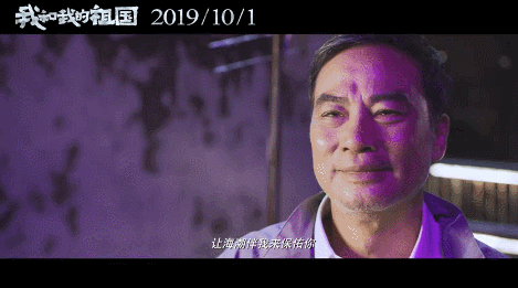 【文汇报】为何年轻人更爱国了？《我和我的祖国》大火，背后是你不了解的中国