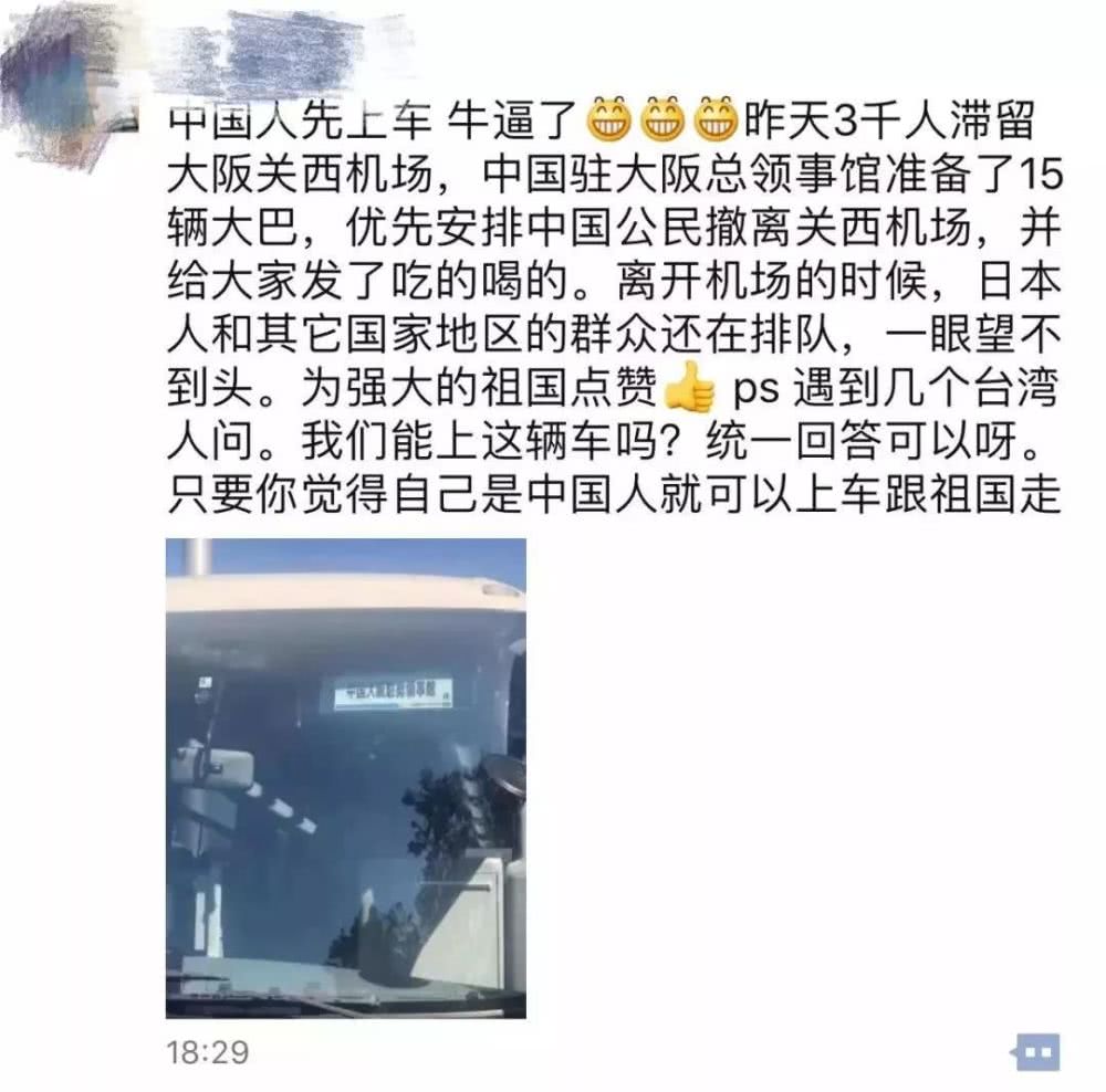 【文汇报】为何年轻人更爱国了？《我和我的祖国》大火，背后是你不了解的中国