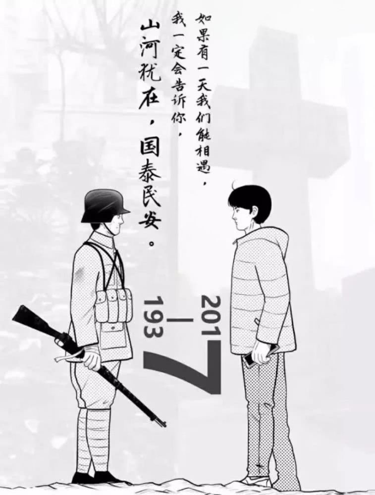 【文汇报】为何年轻人更爱国了？《我和我的祖国》大火，背后是你不了解的中国