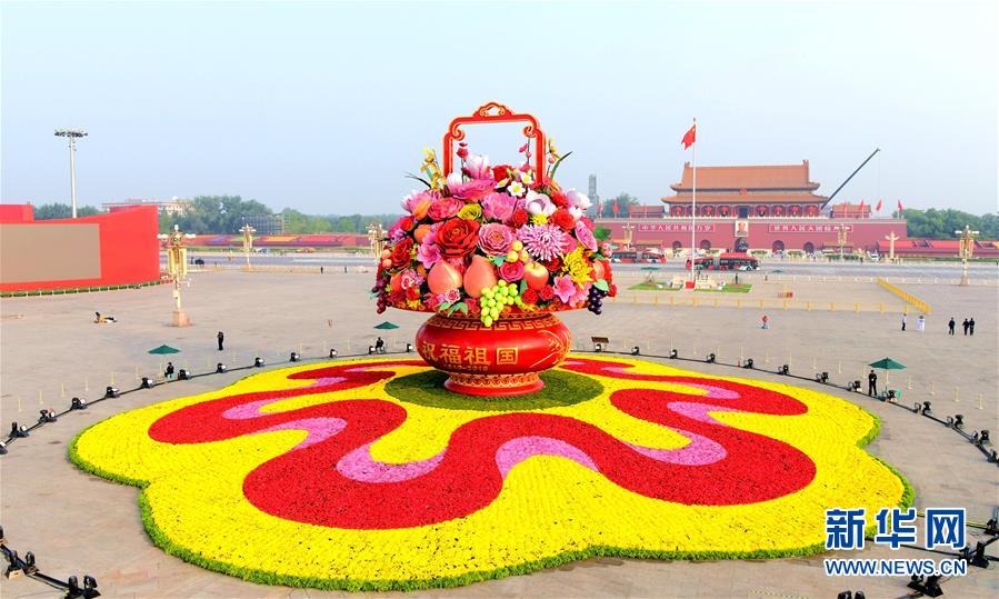文汇报■7小时组装！18米高巨型“花果篮”亮相天安门广场