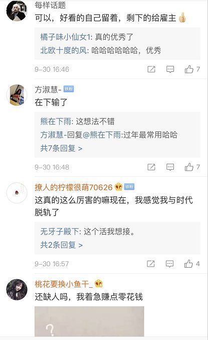 #每日经济新闻#600元一次“代相亲”服务火爆，女客户为主，预约还要排队！