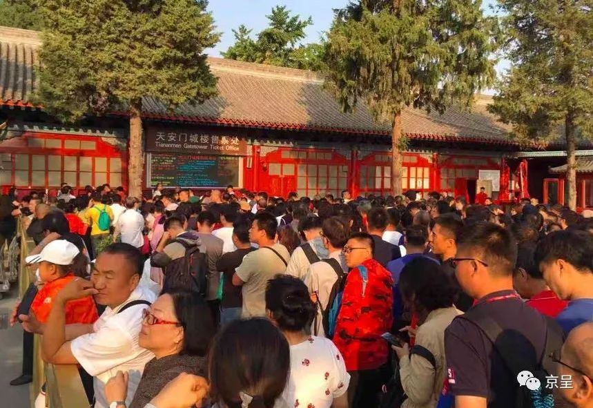 [长安街知事]关闭一年多，天安门城楼今重新开放