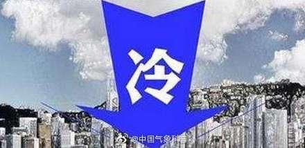 #光明网#注意防雨防寒！冷空气横扫北方 华西地区阴雨连绵
