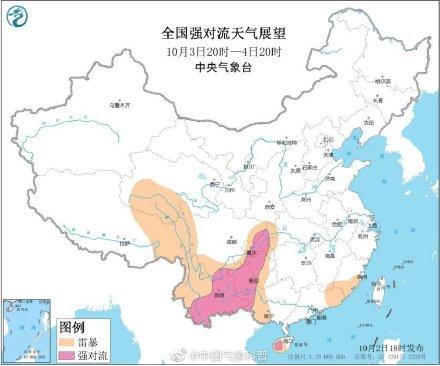 #光明网#注意防雨防寒！冷空气横扫北方 华西地区阴雨连绵