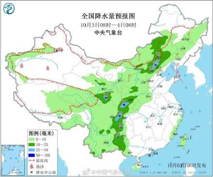 #光明网#注意防雨防寒！冷空气横扫北方 华西地区阴雨连绵