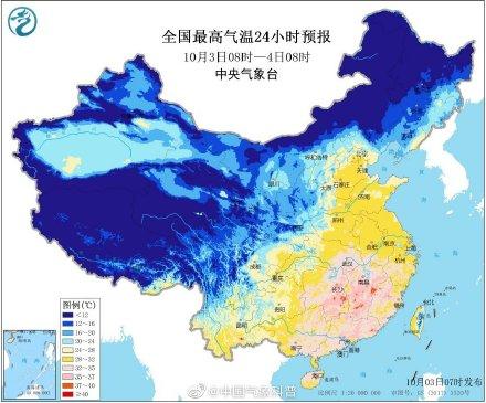 #光明网#注意防雨防寒！冷空气横扫北方 华西地区阴雨连绵