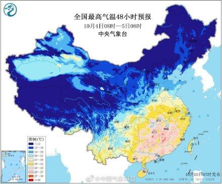 #光明网#注意防雨防寒！冷空气横扫北方 华西地区阴雨连绵