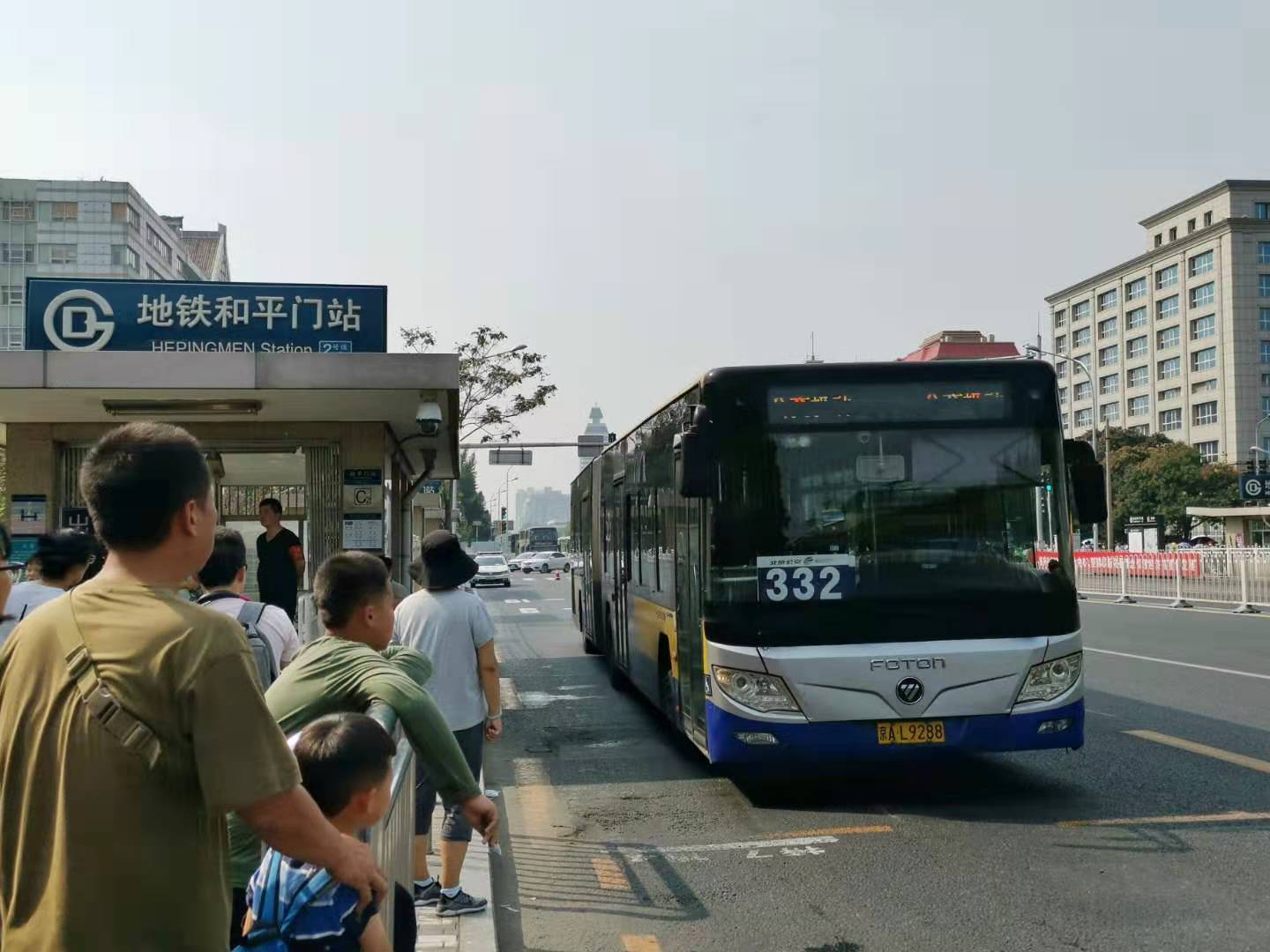 #新京报#去天安门地区请注意 前门西大街等处施行交通管制