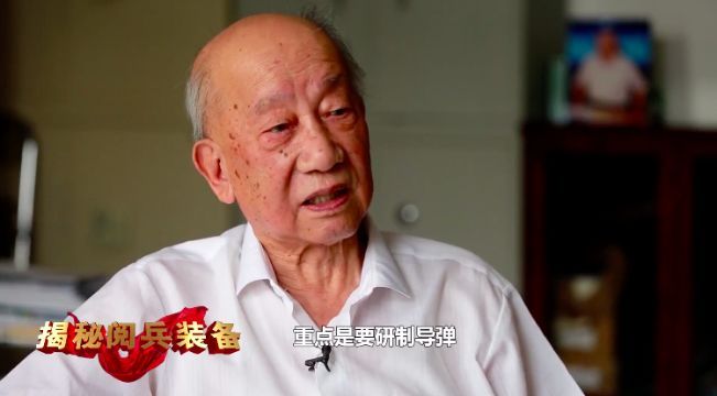 [央视]总师独家揭秘：中国导弹研发背后惊心动魄的故事