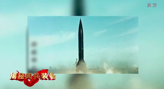 [央视]总师独家揭秘：中国导弹研发背后惊心动魄的故事