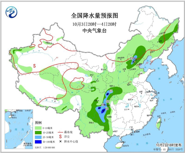「中国气象局」较强冷空气影响长江以北地区西南地区东部陕西南部多阴雨天气