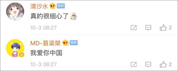 观察者网：7万气球污染环境？你担忧的阿中哥都想到了