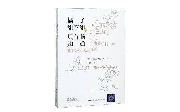 #新京报#外出旅游，为什么新奇的特产很难让你觉得好吃？