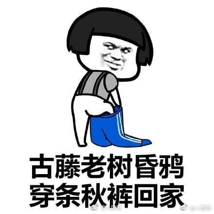 光明网■冷空气要来了 北方局地降温可达12℃