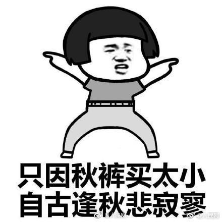 光明网■冷空气要来了 北方局地降温可达12℃