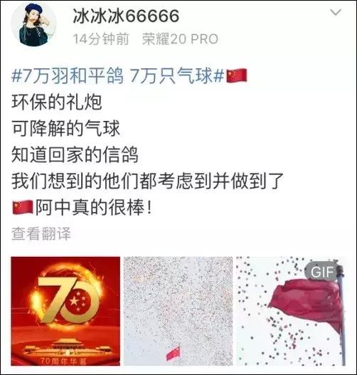 新民晚报@主持人累到吸氧，7万只鸽子是借的，阅兵幕后同样让人特别激动