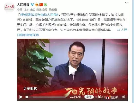 新民晚报@主持人累到吸氧，7万只鸽子是借的，阅兵幕后同样让人特别激动