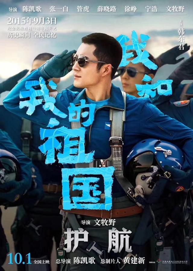 「中国军视网」今天，致敬我们的备份飞行员