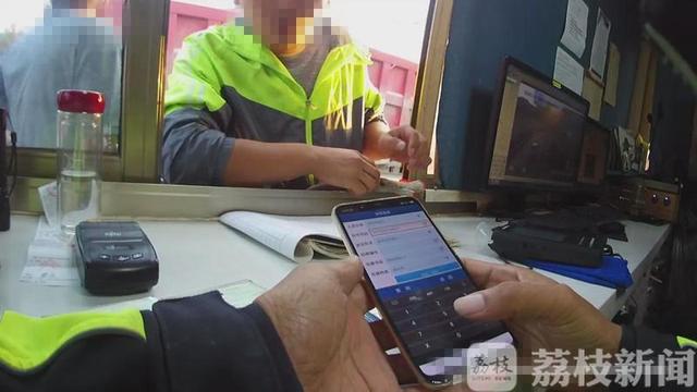 [环球网]拘留罚款丢饭碗 重型货车司机“隔夜酒”上栽跟头