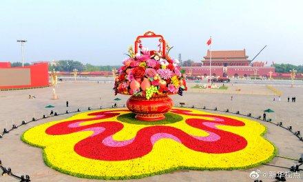 「光明网」7小时组装！18米高巨型花果篮 亮相天安门广场