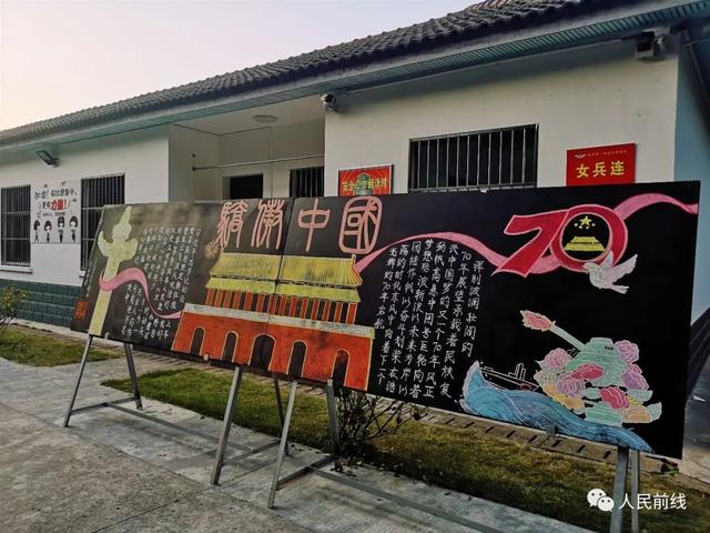 #人民前线#这就是女新兵的国庆节