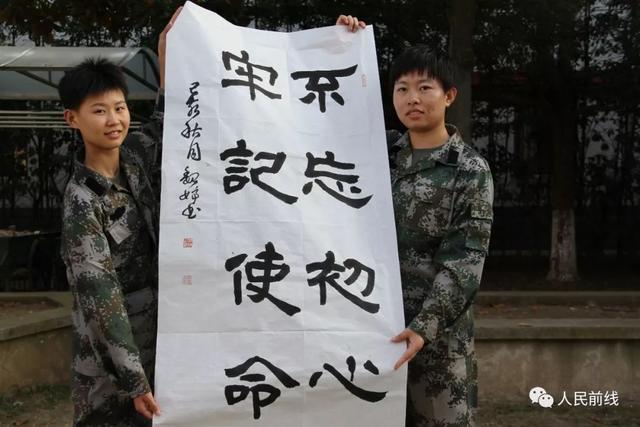 #人民前线#这就是女新兵的国庆节
