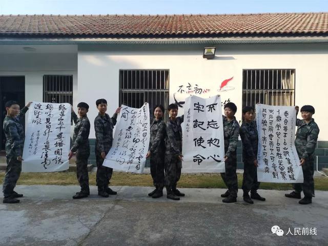 #人民前线#这就是女新兵的国庆节