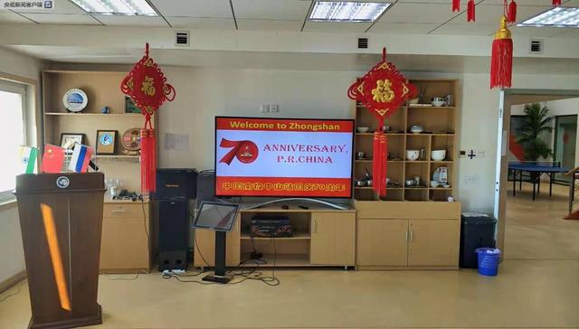中国青年网■他们在地球的最南端为新中国庆生
