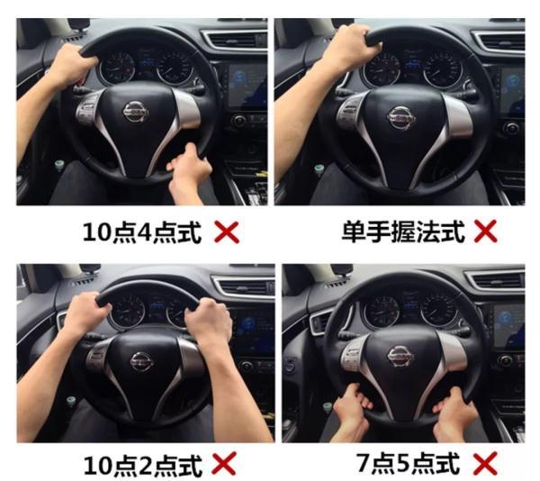 光明网：这些握持方向盘的姿势都是错的！你有过吗？