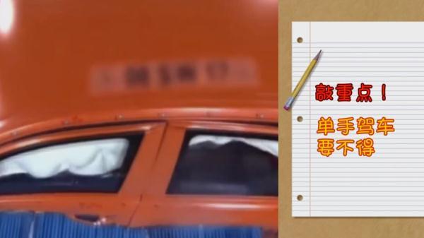 光明网：这些握持方向盘的姿势都是错的！你有过吗？