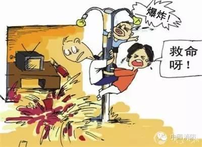 「光明网」国庆假期｜攻略千万条，安全第一条；人走不断电，悲剧两行泪