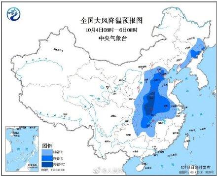 「光明网」今天你是被冻醒的吗？