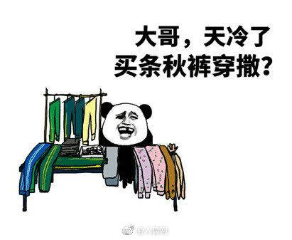 「光明网」今天你是被冻醒的吗？