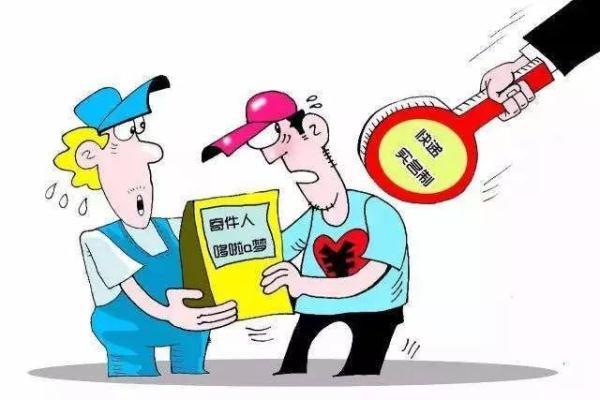 「光明网」终于定了！快递要不要存放快递柜，收件人说了算