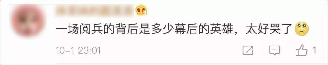 「文汇报」感动！为了一张照片，这名空军地勤锲而不舍给网友发私信……