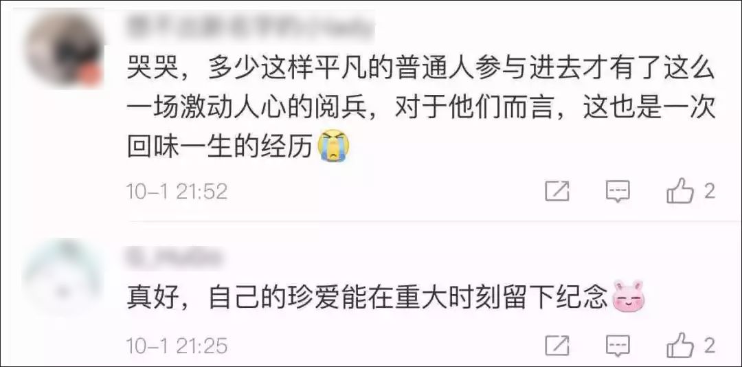 「文汇报」感动！为了一张照片，这名空军地勤锲而不舍给网友发私信……