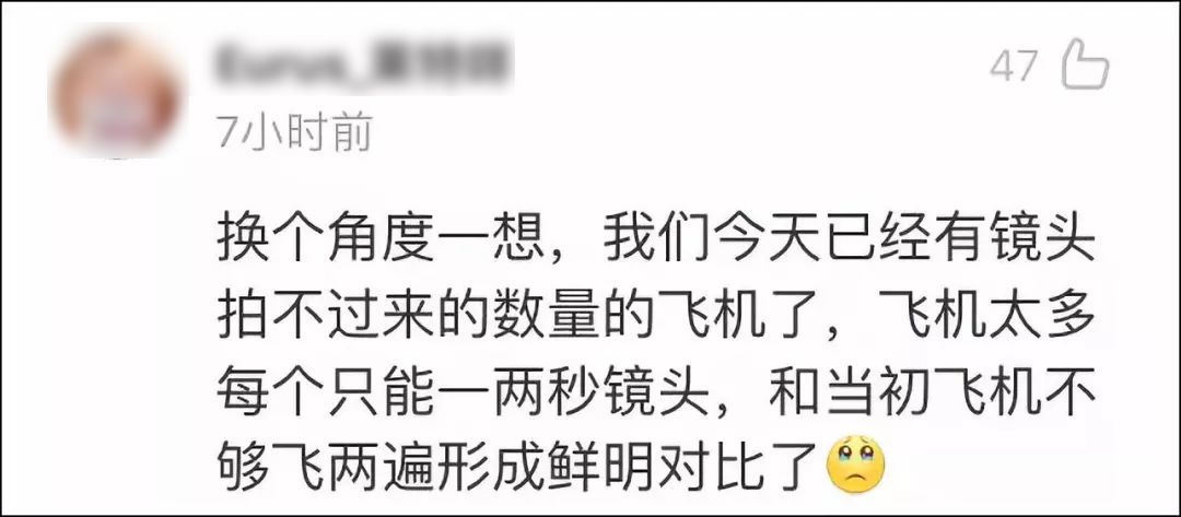 「文汇报」感动！为了一张照片，这名空军地勤锲而不舍给网友发私信……