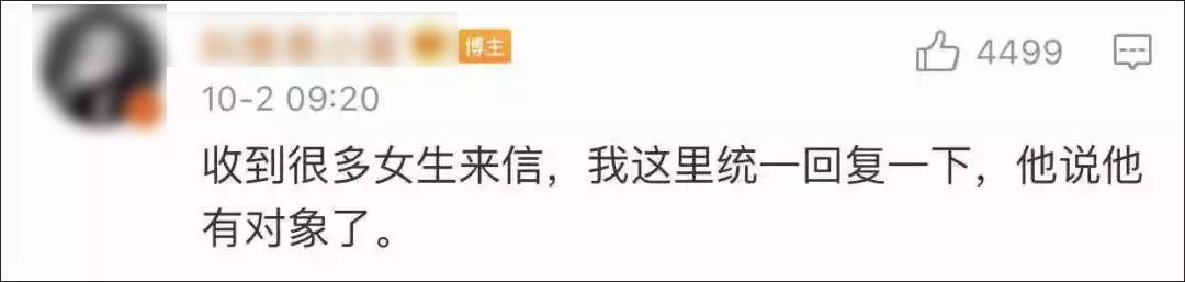 「文汇报」感动！为了一张照片，这名空军地勤锲而不舍给网友发私信……
