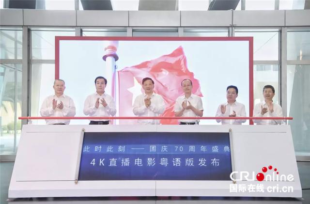 【国际在线】中国主旋律电影精彩纷呈传达深刻思想内涵 今年国庆档票房截至4日已超去年国庆档总额