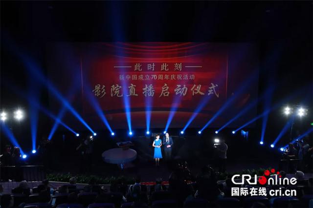 【国际在线】中国主旋律电影精彩纷呈传达深刻思想内涵 今年国庆档票房截至4日已超去年国庆档总额