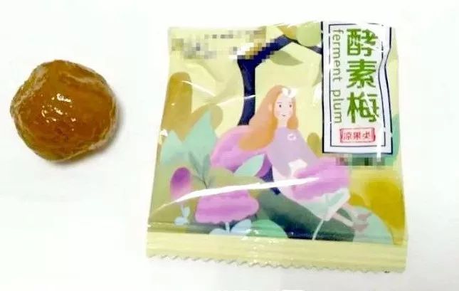 「都市快报」小粉丸其实是刺激性泻药，日本网红眼药水含肾上腺素……医生劝你长假旅游剁手前慎重