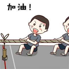 中国军网■表情包 | 兵哥哥的国庆黄金周，了解一下