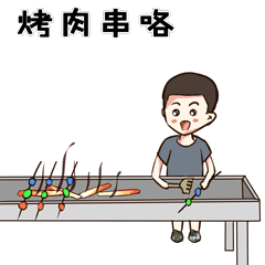 中国军网■表情包 | 兵哥哥的国庆黄金周，了解一下