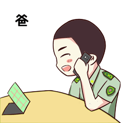 中国军网■表情包 | 兵哥哥的国庆黄金周，了解一下