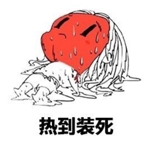 「中国新闻网」冷空气席卷北方，多地气温断崖式下降！秋裤安排上了吗？