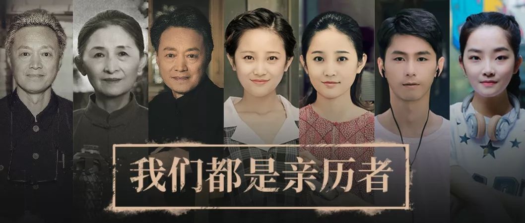 「人民网」超3700万人次互动！《我的年代照》见证时代变迁 引爆网友回忆