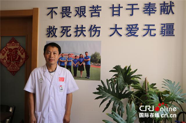 【国际在线】“地中海地区中医中心”用中医智慧为患者祛病健体