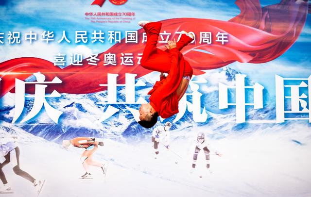 【中国网】北京门头沟5处公园举办国庆游园活动