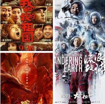「北青网娱乐」2019年累计电影票房破500亿！ 创历年最快记录