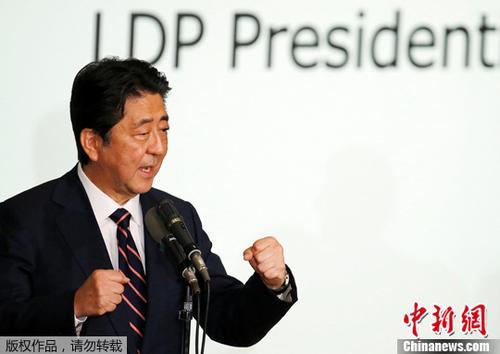 「中国新闻网」日本第200届临时国会开幕 安倍发表施政演说